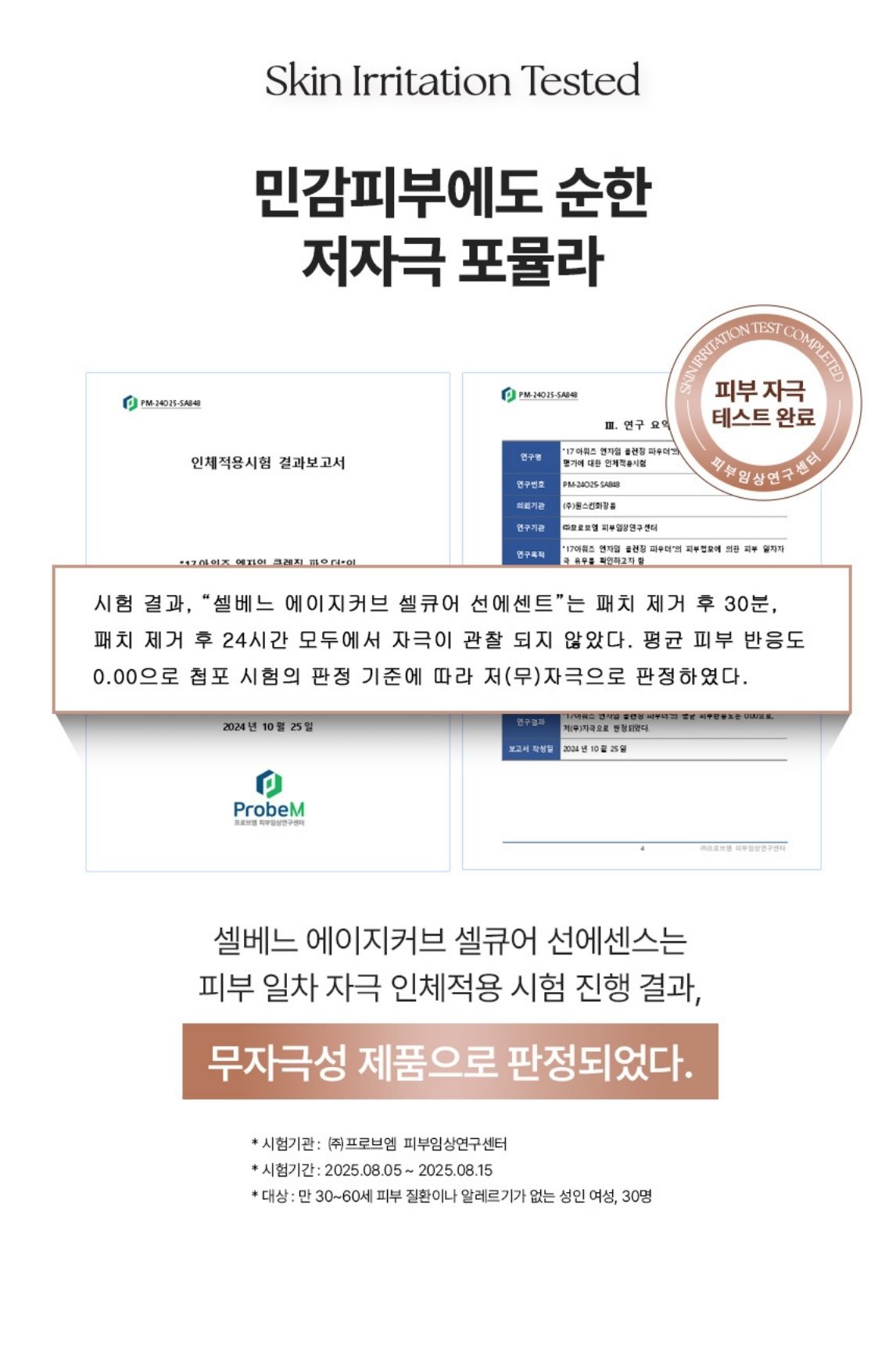 c9c025aeb427d1723ec8cc46837dc806_1765764251_6131.jpg c9c025aeb427d1723ec8cc46837dc806_1765764251_6131.jpg