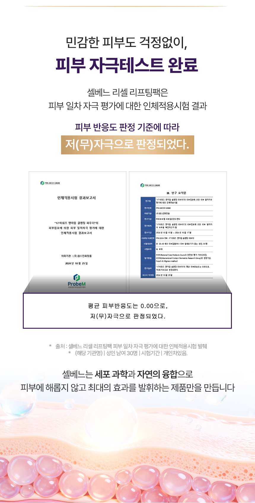 9badcb1a3707b38a531cdc2ae522890c_1782972937_3589.jpg
