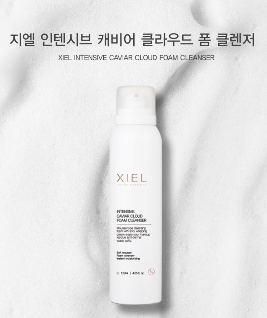 노폐물은 말끔히, 수분은 그대로 — 약산성 진정 클렌저