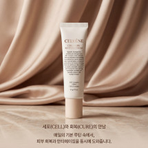 셀베느 셀큐어 리커버리 크림