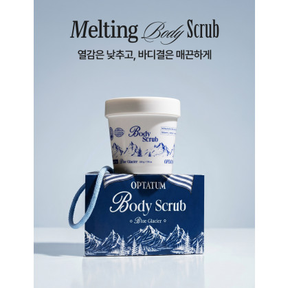 [선물포장/시트러스향] 옵타움 멜팅 바디 스크럽 220g